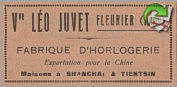 Juvet 1918 (3).jpg